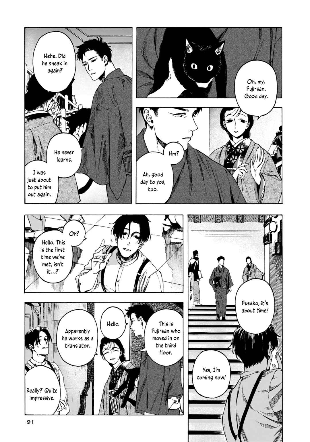 Page 4 Chapter 4 Kaika Apartment