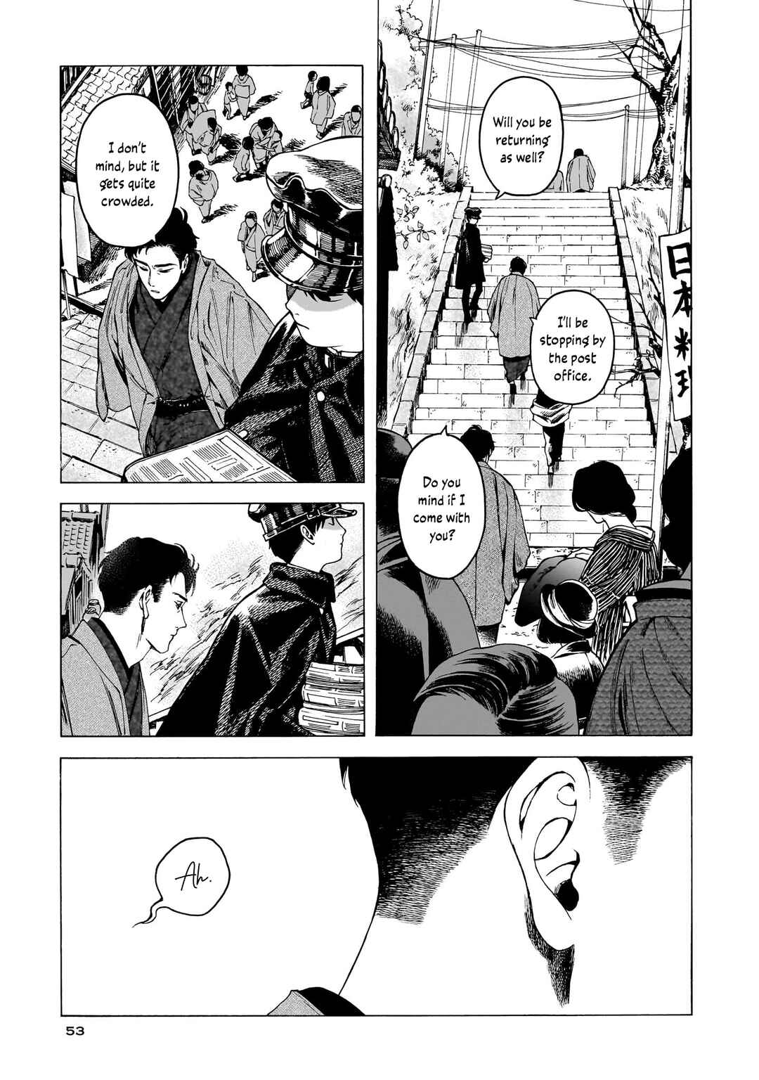 Page 19 Chapter 2 Kaika Apartment