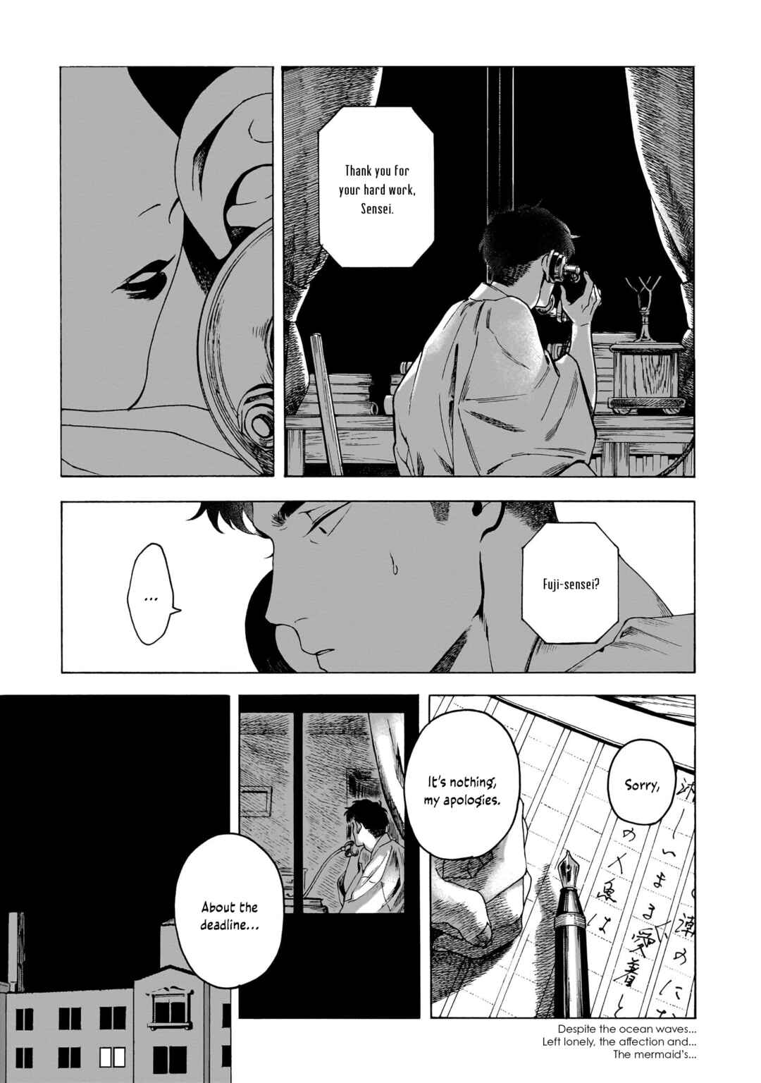 Page 7 Chapter 2 Kaika Apartment