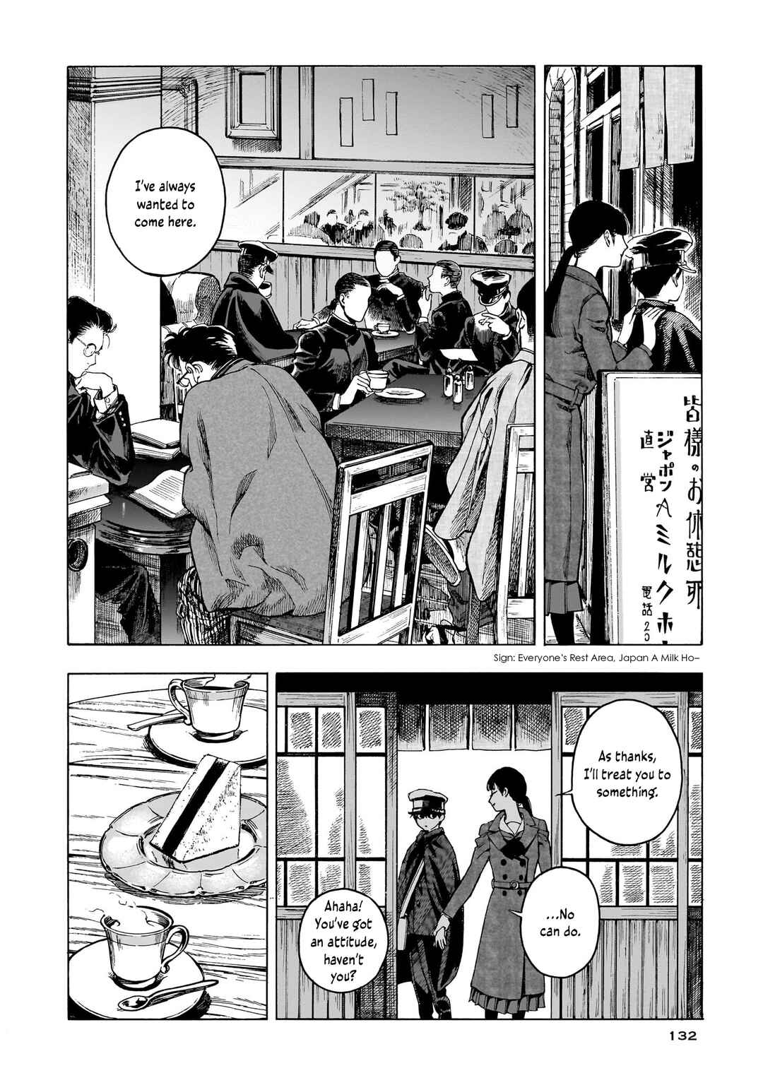 Page 12 Chapter 5 Kaika Apartment