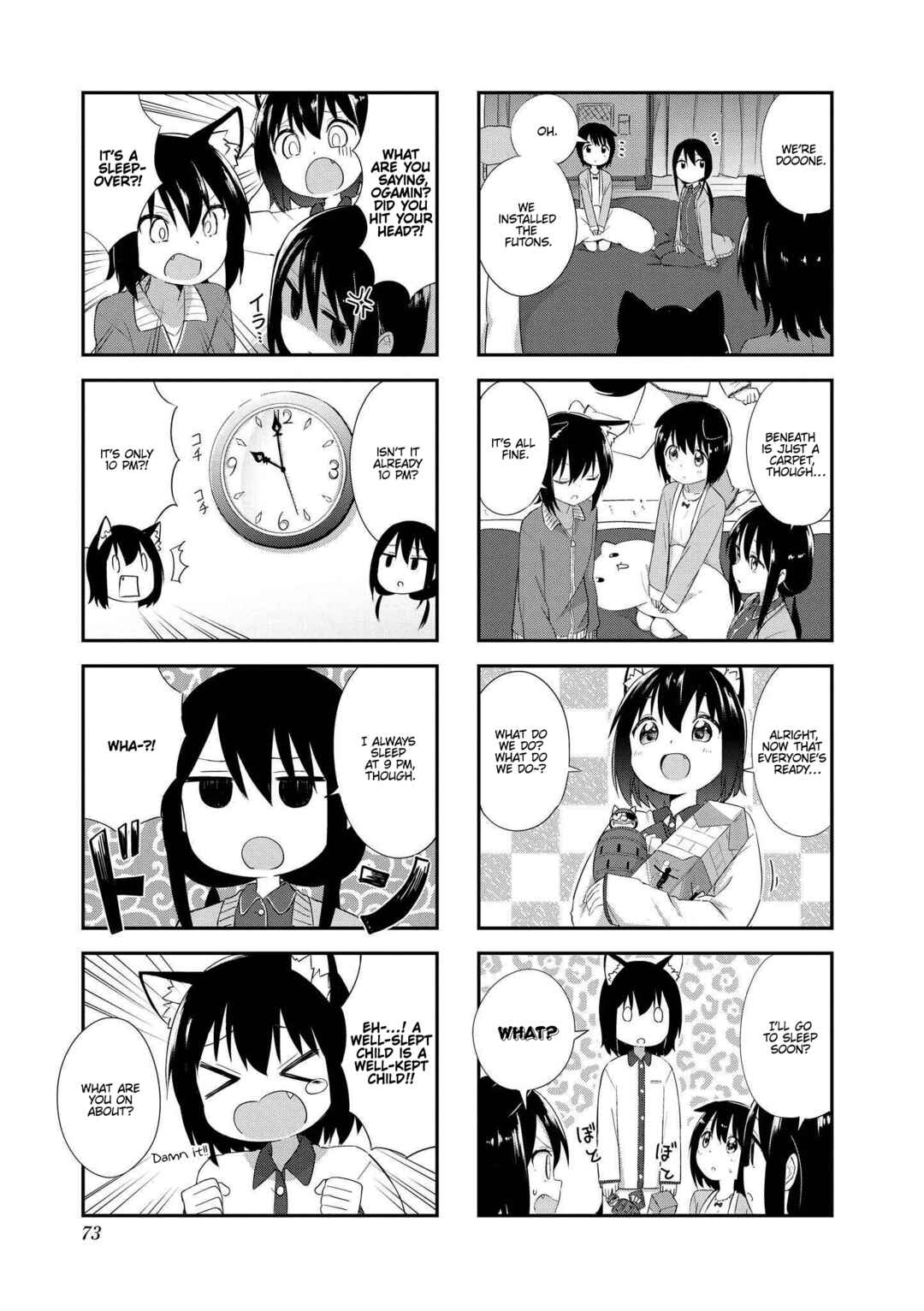 Page 3 Chapter 22 Oogami-san and Cerberus!