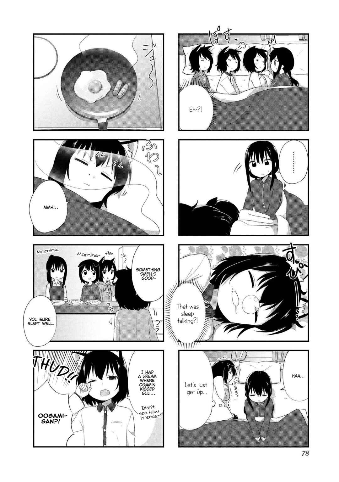 Page 8 Chapter 22 Oogami-san and Cerberus!