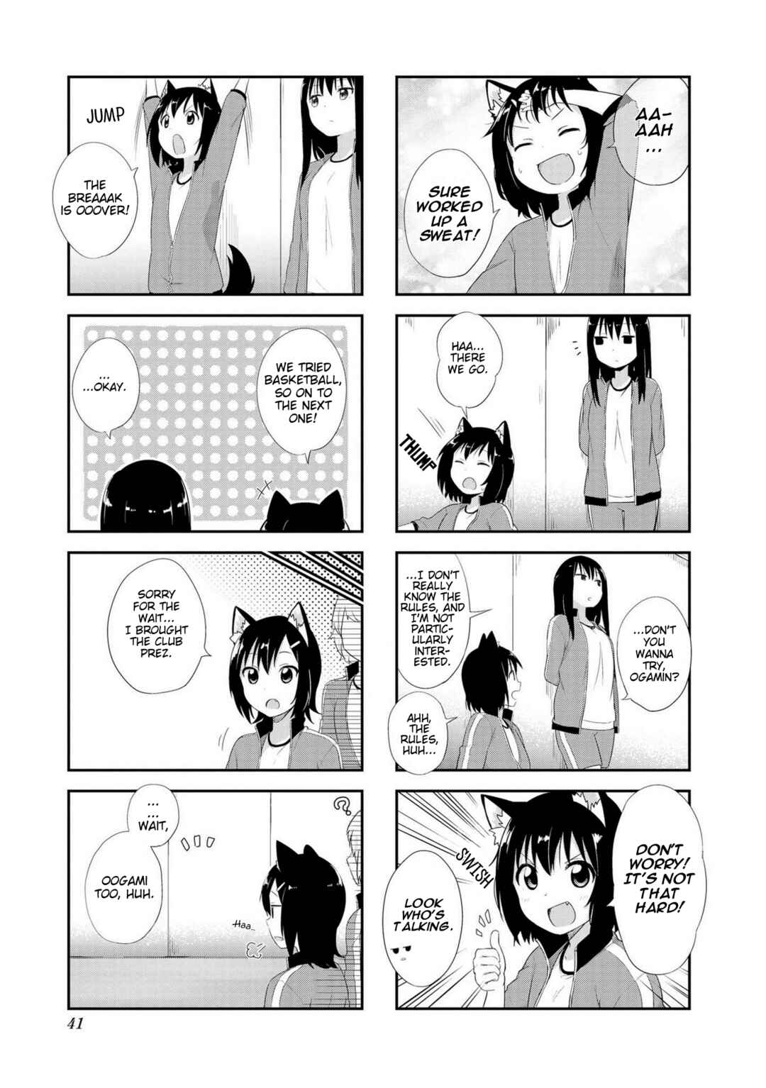 Page 3 Chapter 4 Oogami-san and Cerberus!