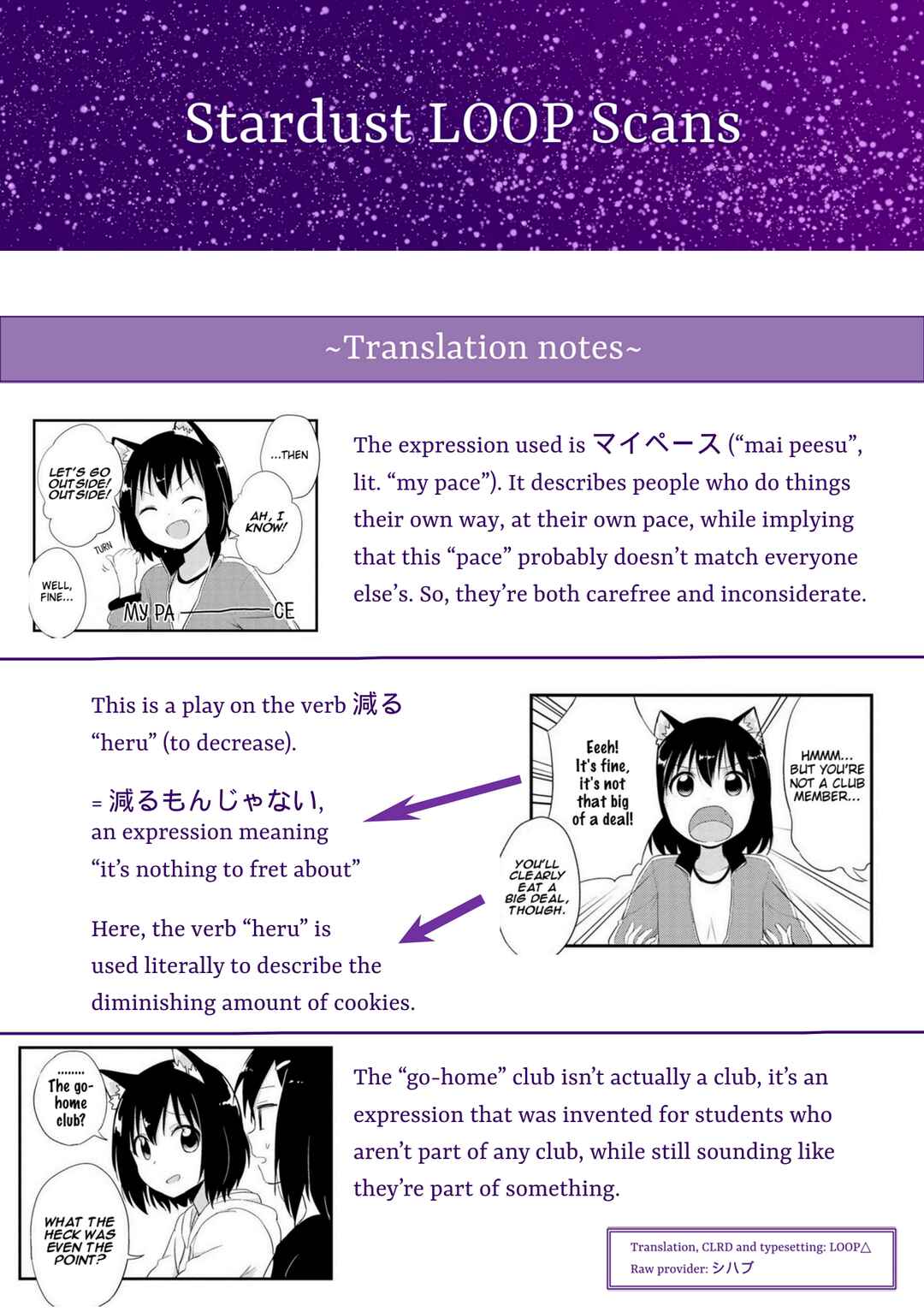 Page 9 Chapter 4 Oogami-san and Cerberus!