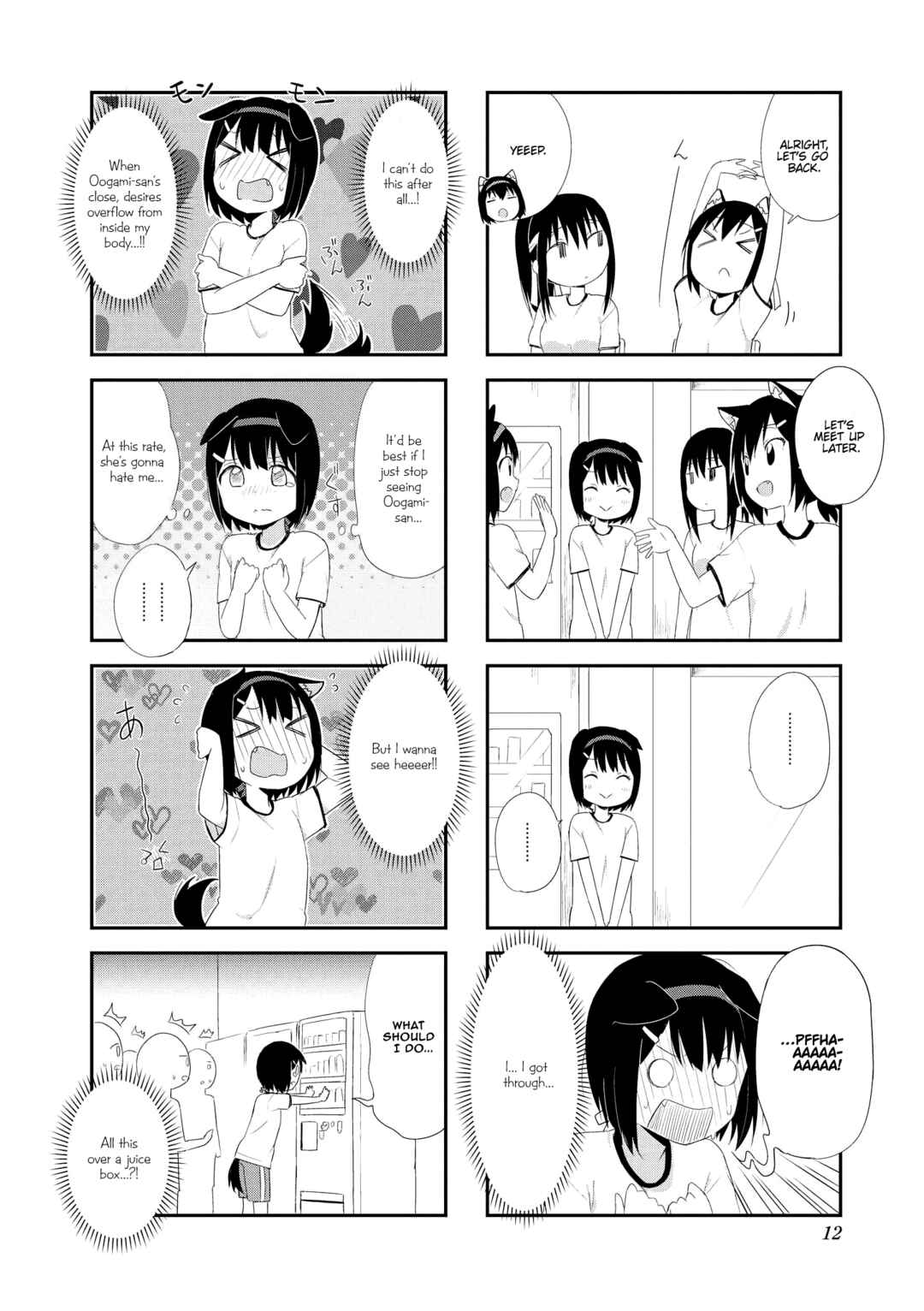 Page 12 Chapter 14 Oogami-san and Cerberus!