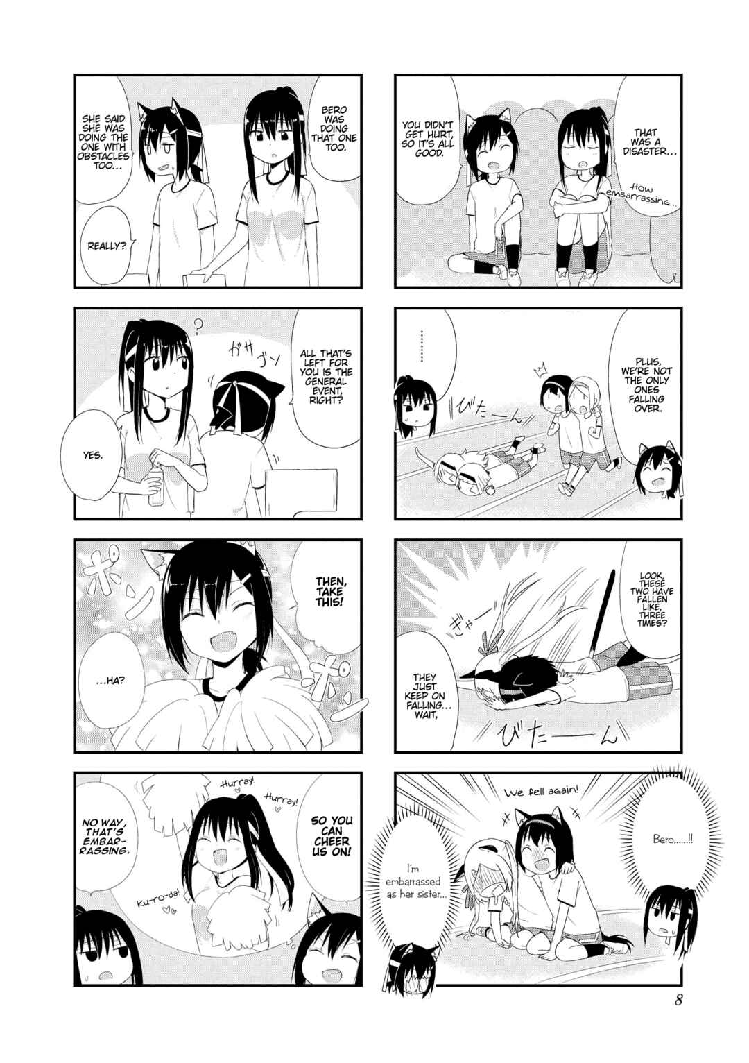 Page 8 Chapter 14 Oogami-san and Cerberus!