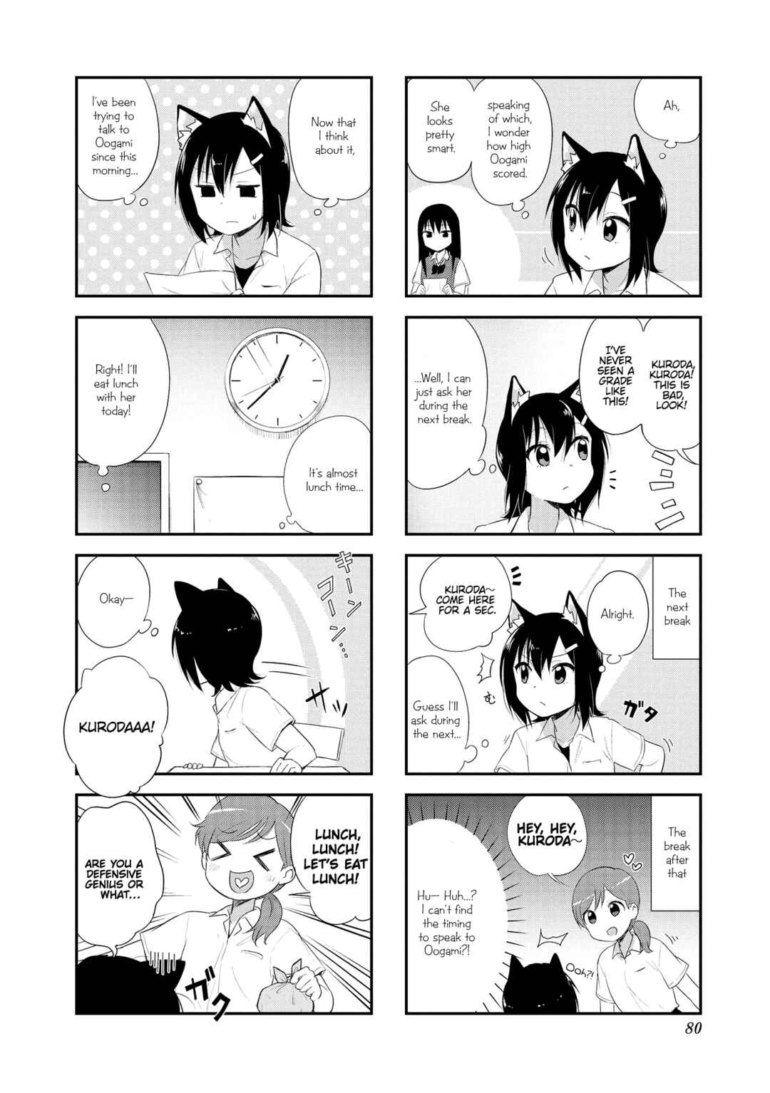 Page 2 Chapter 9 Oogami-san and Cerberus!