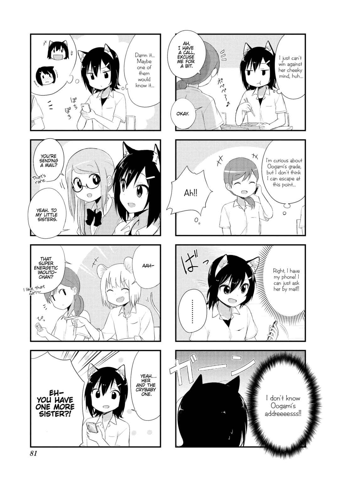 Page 3 Chapter 9 Oogami-san and Cerberus!