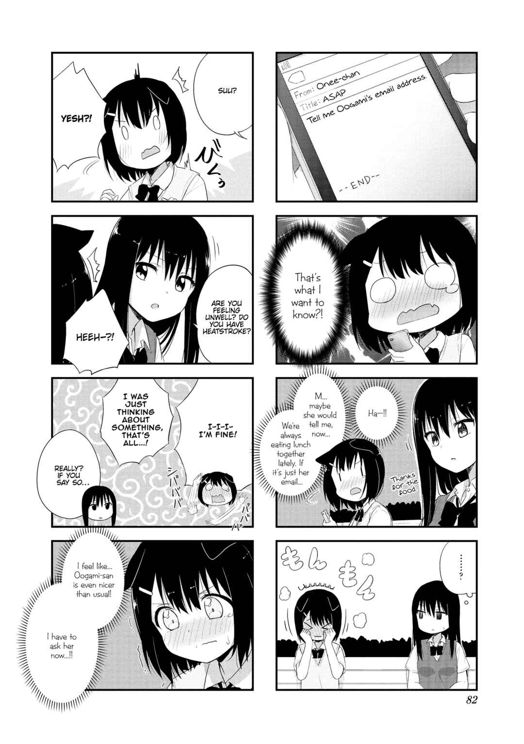 Page 4 Chapter 9 Oogami-san and Cerberus!