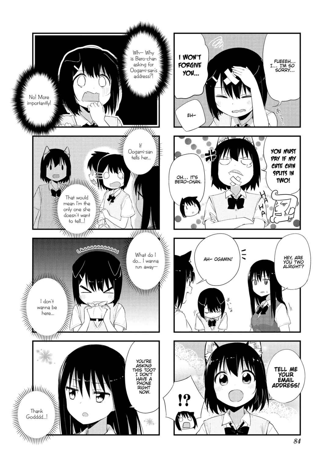 Page 6 Chapter 9 Oogami-san and Cerberus!