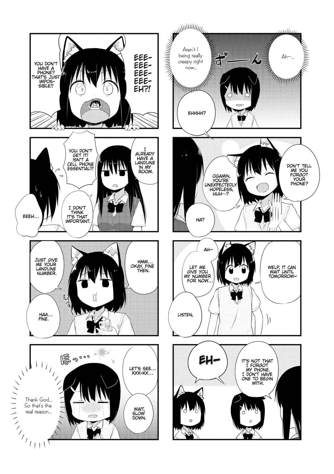 Page 7 Chapter 9 Oogami-san and Cerberus!