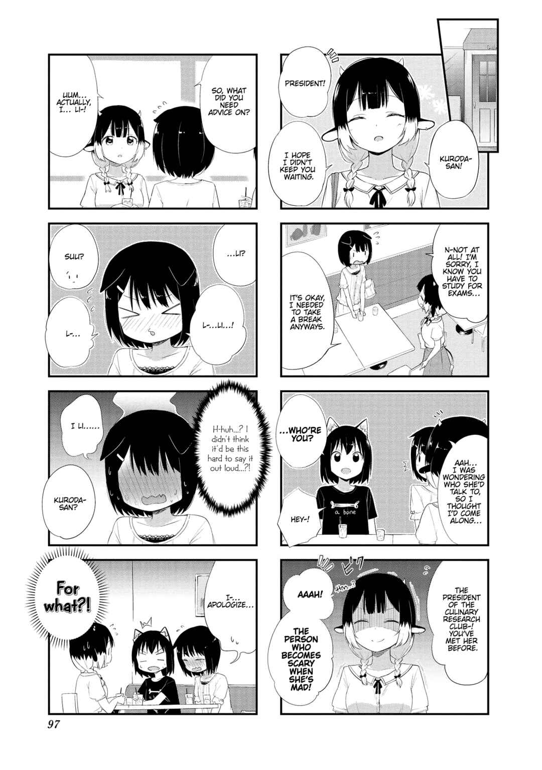 Page 3 Chapter 11 Oogami-san and Cerberus!