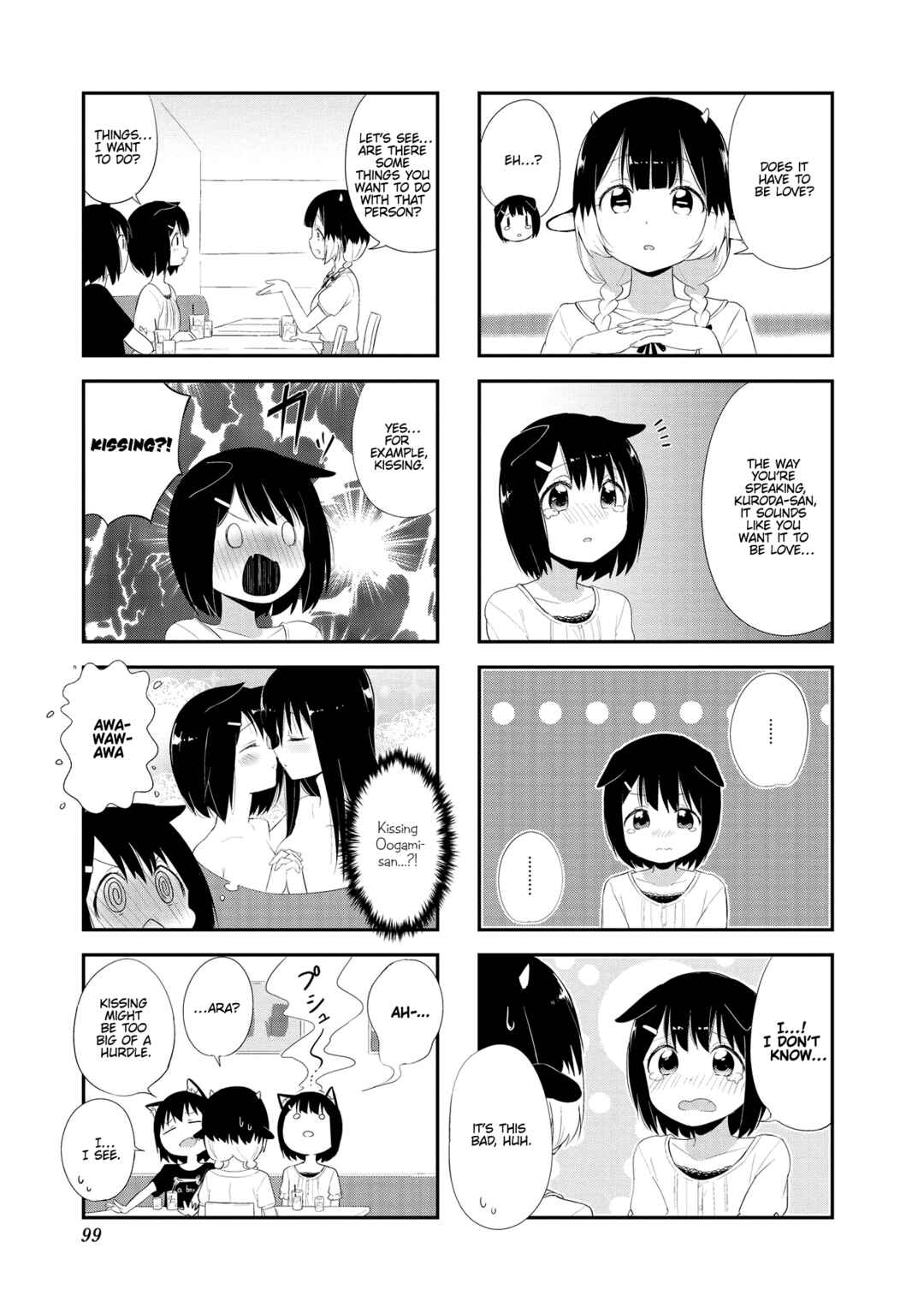 Page 5 Chapter 11 Oogami-san and Cerberus!