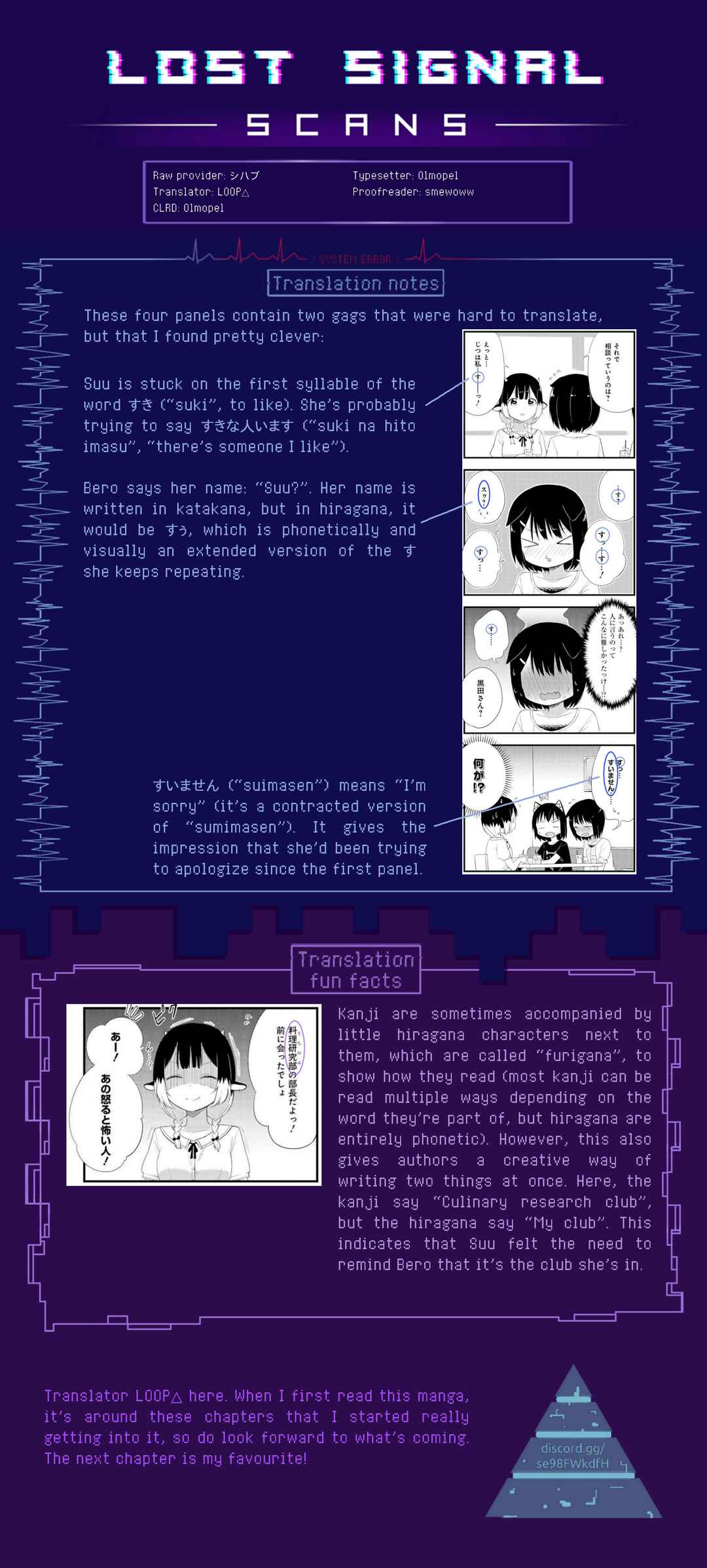 Page 9 Chapter 11 Oogami-san and Cerberus!