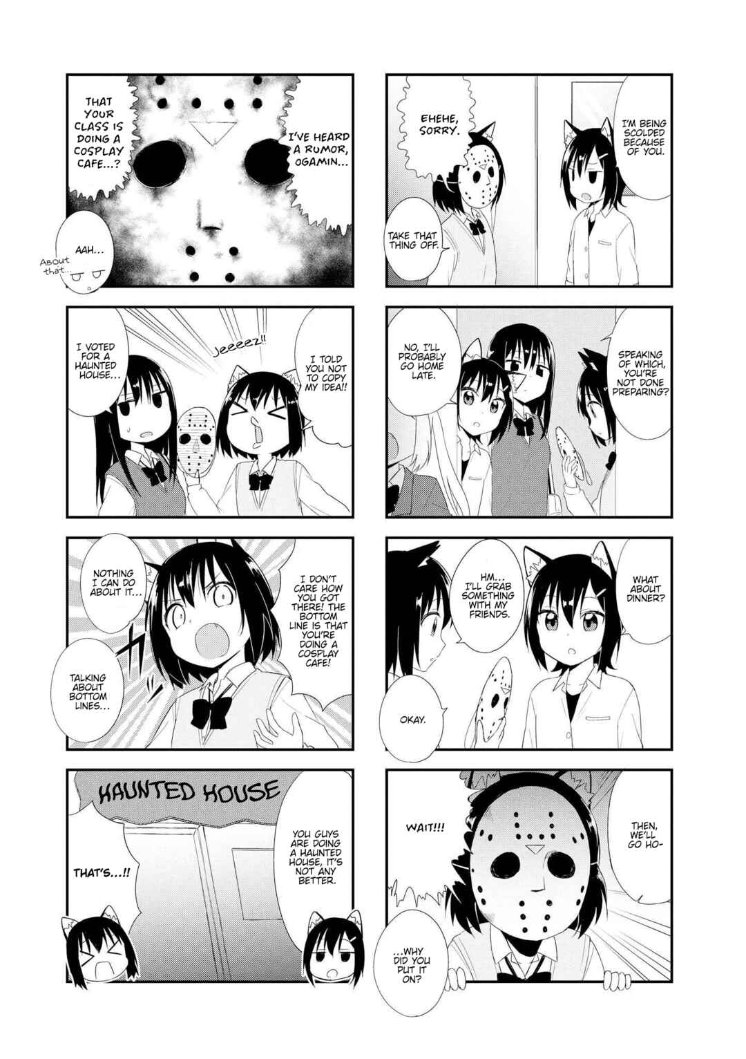 Page 5 Chapter 17 Oogami-san and Cerberus!