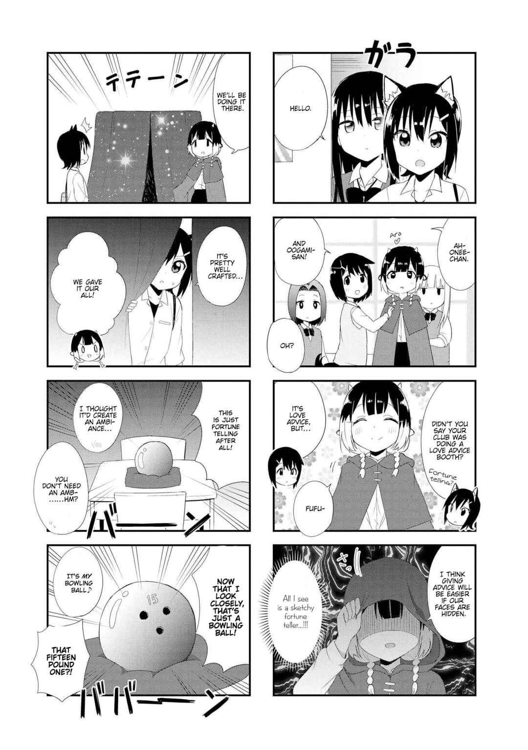 Page 7 Chapter 17 Oogami-san and Cerberus!