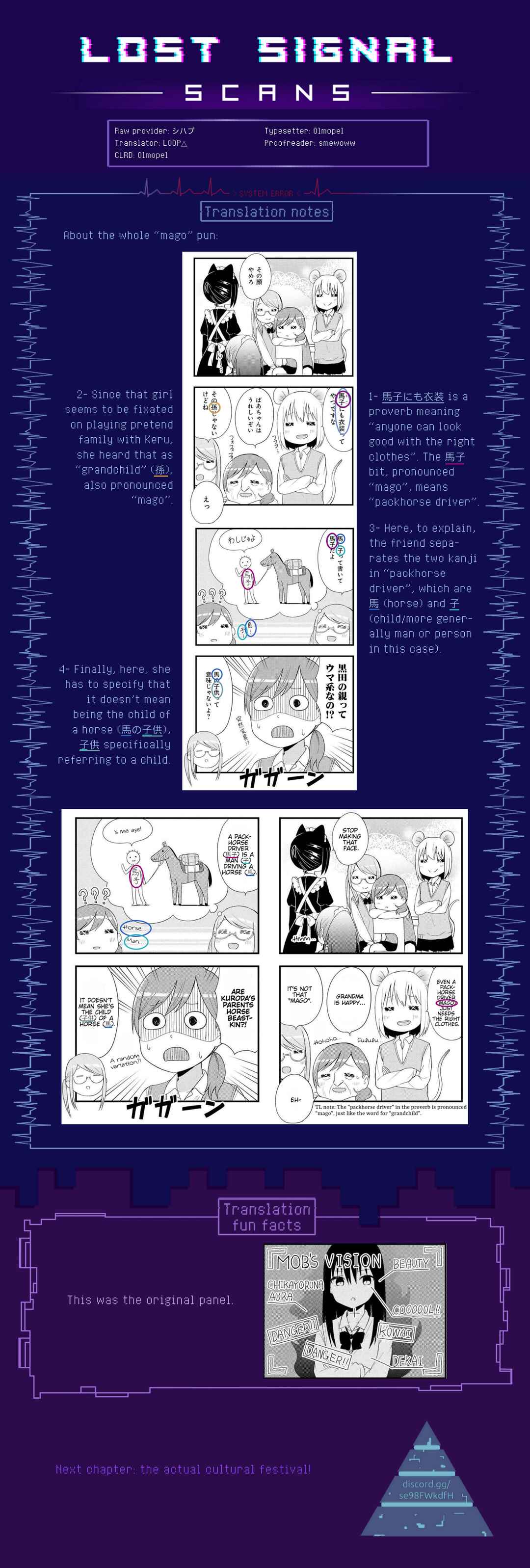 Page 9 Chapter 17 Oogami-san and Cerberus!