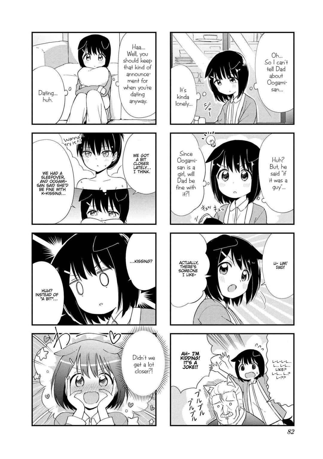 Page 4 Chapter 23 Oogami-san and Cerberus!