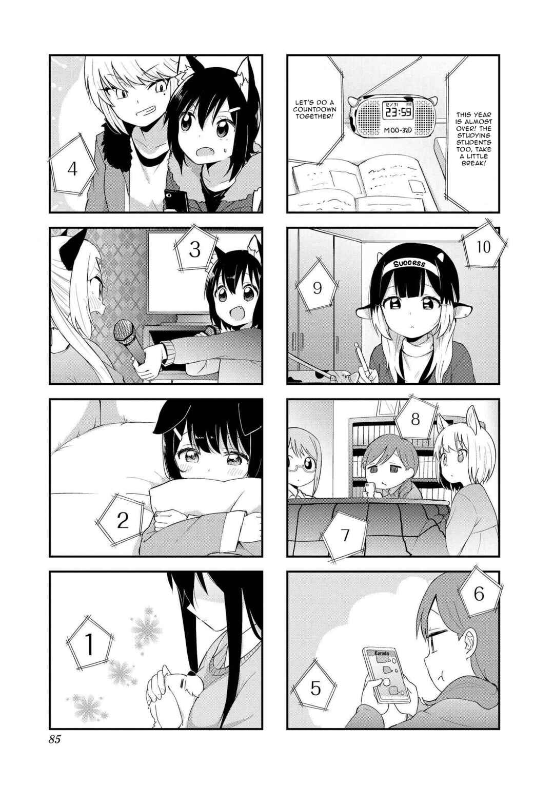 Page 7 Chapter 23 Oogami-san and Cerberus!