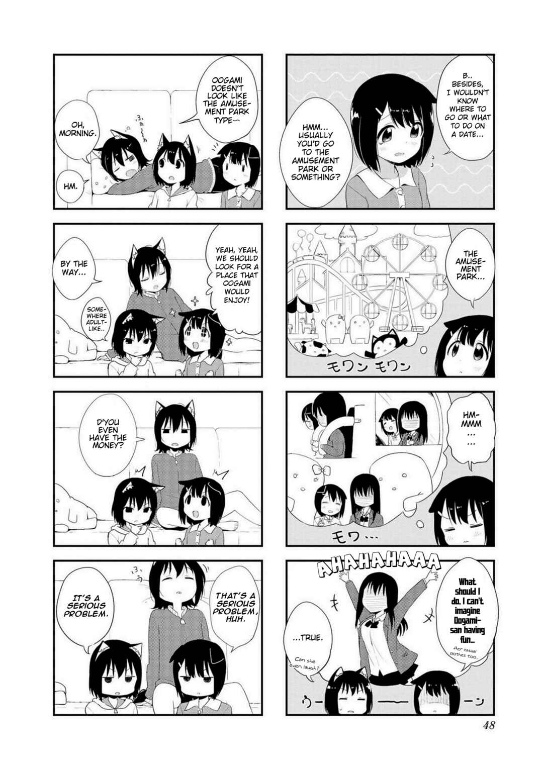 Page 2 Chapter 5 Oogami-san and Cerberus!