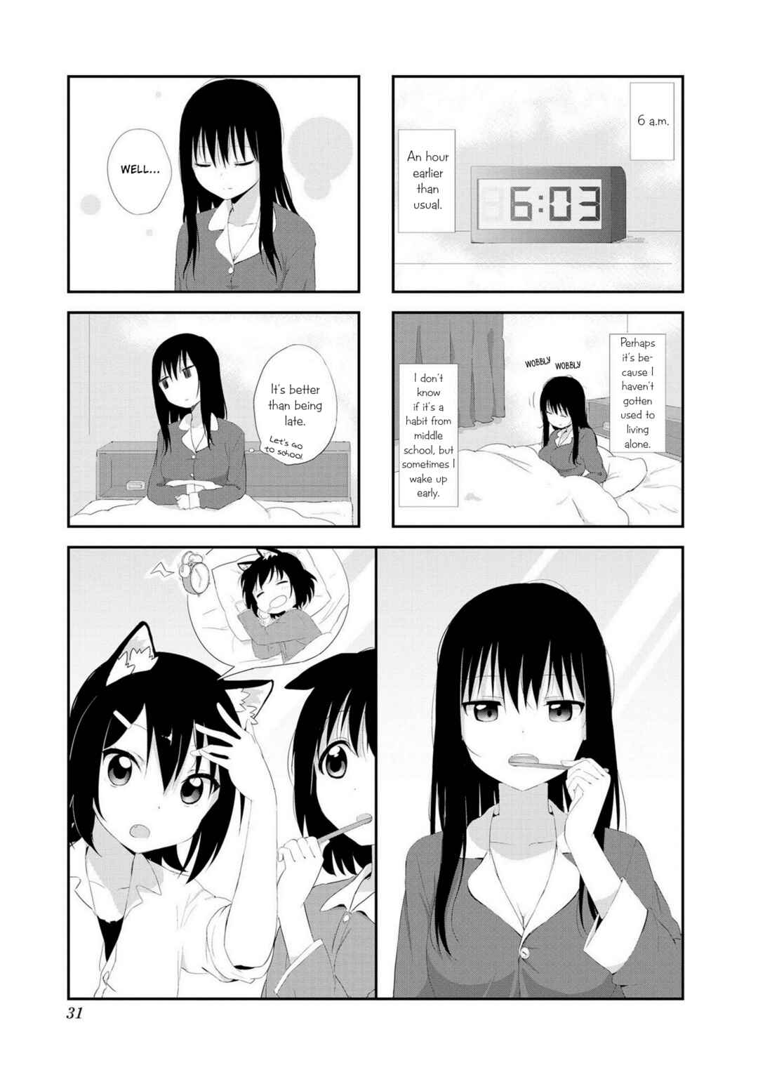 Page 1 Chapter 3 Oogami-san and Cerberus!
