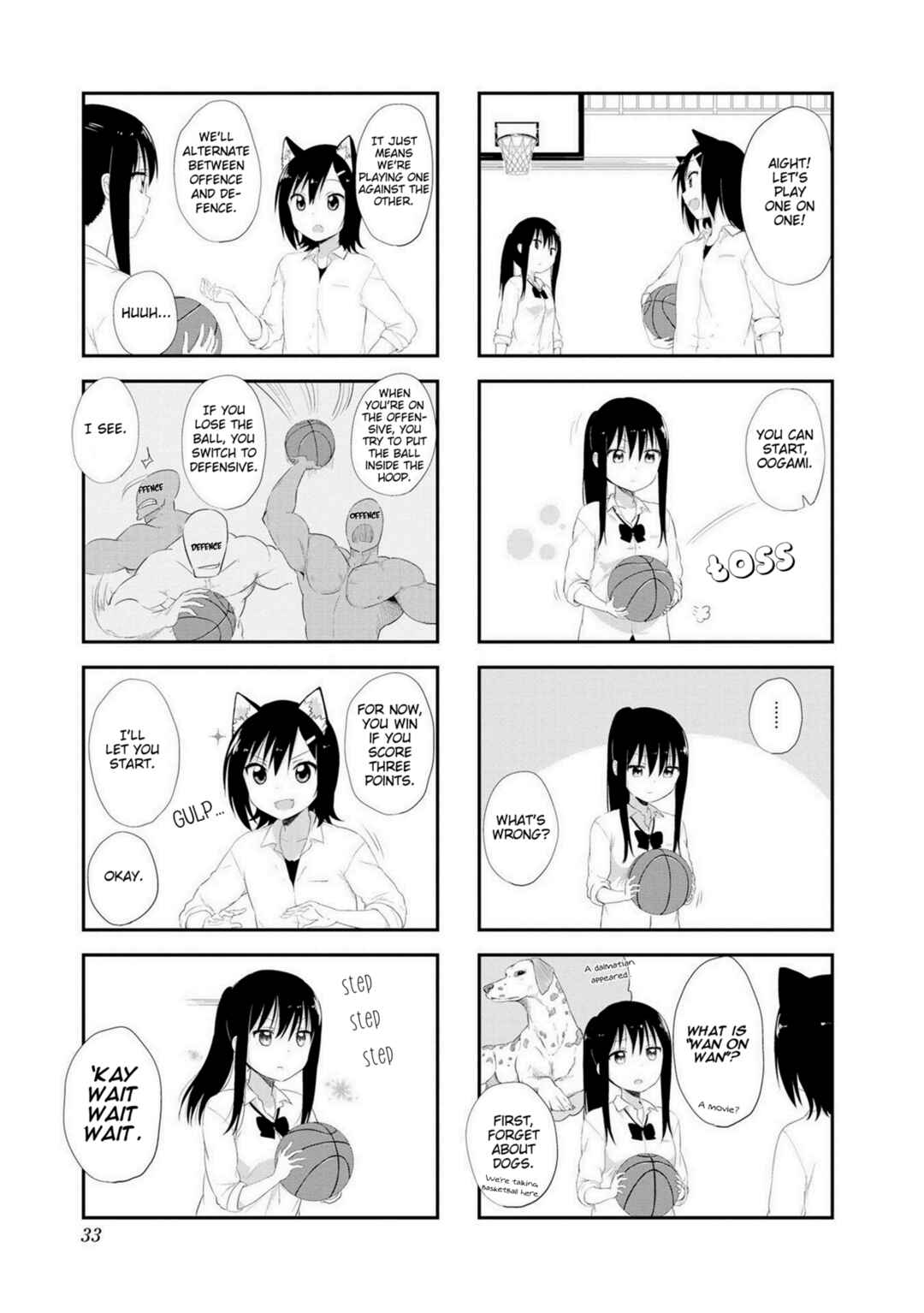 Page 3 Chapter 3 Oogami-san and Cerberus!