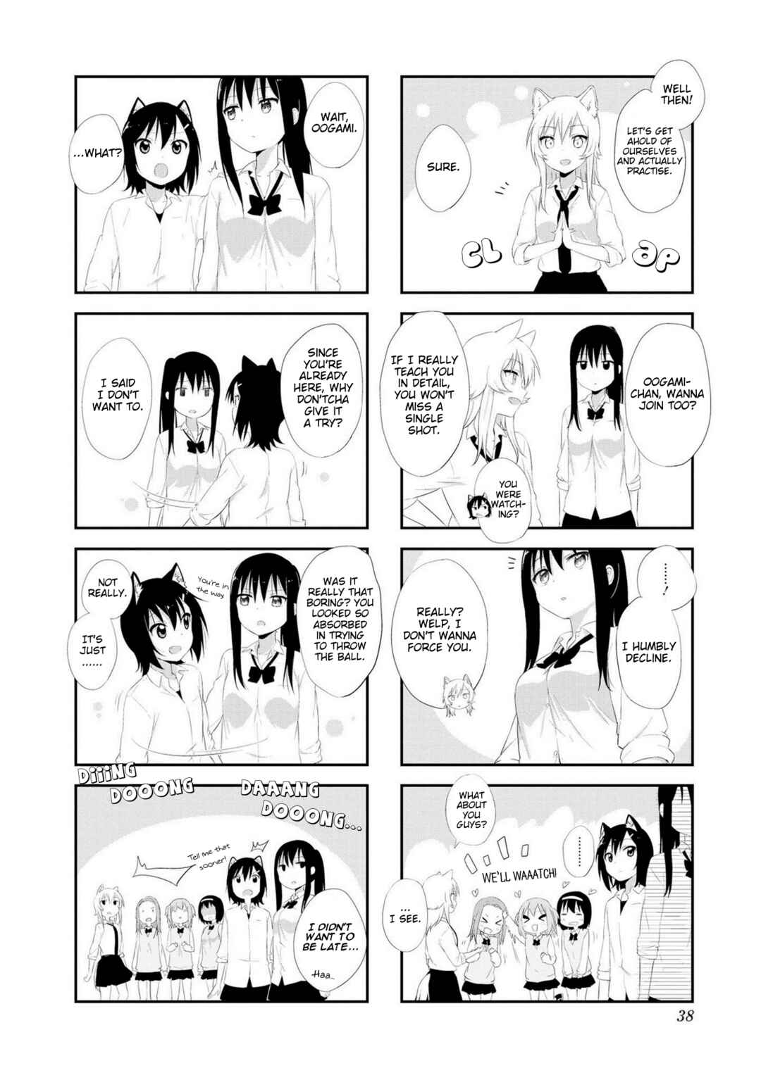 Page 8 Chapter 3 Oogami-san and Cerberus!