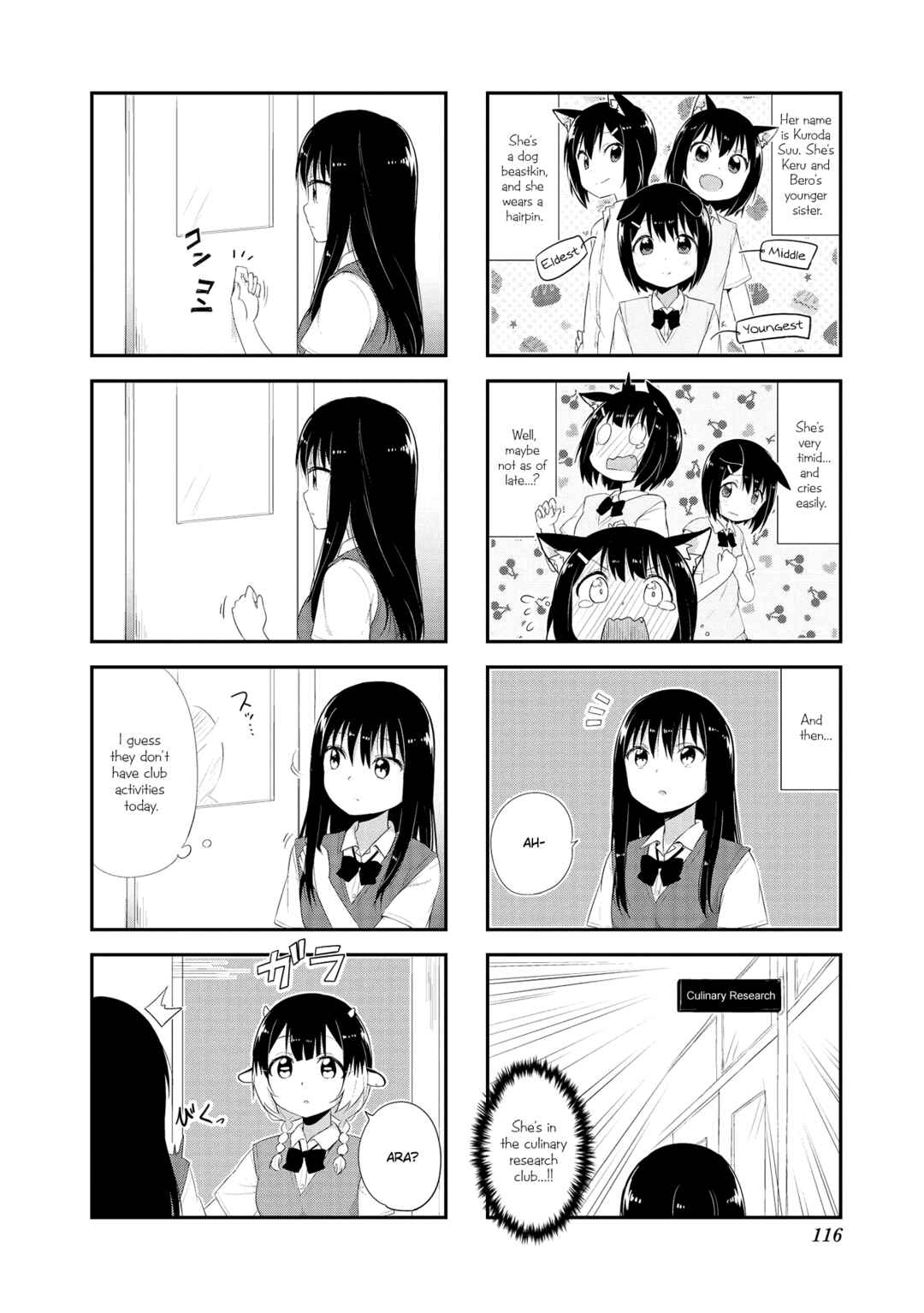 Page 6 Chapter 13 Oogami-san and Cerberus!