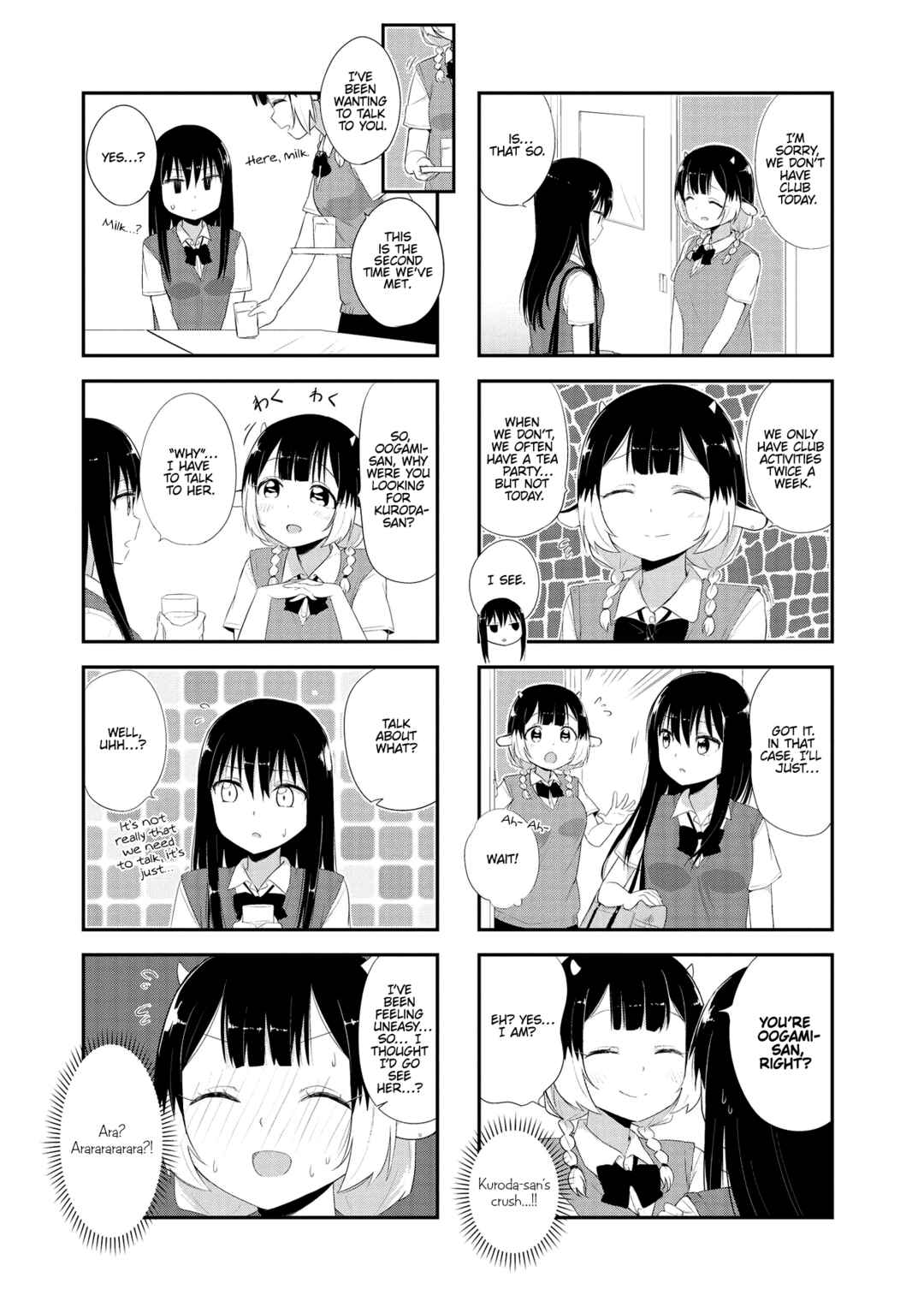 Page 7 Chapter 13 Oogami-san and Cerberus!