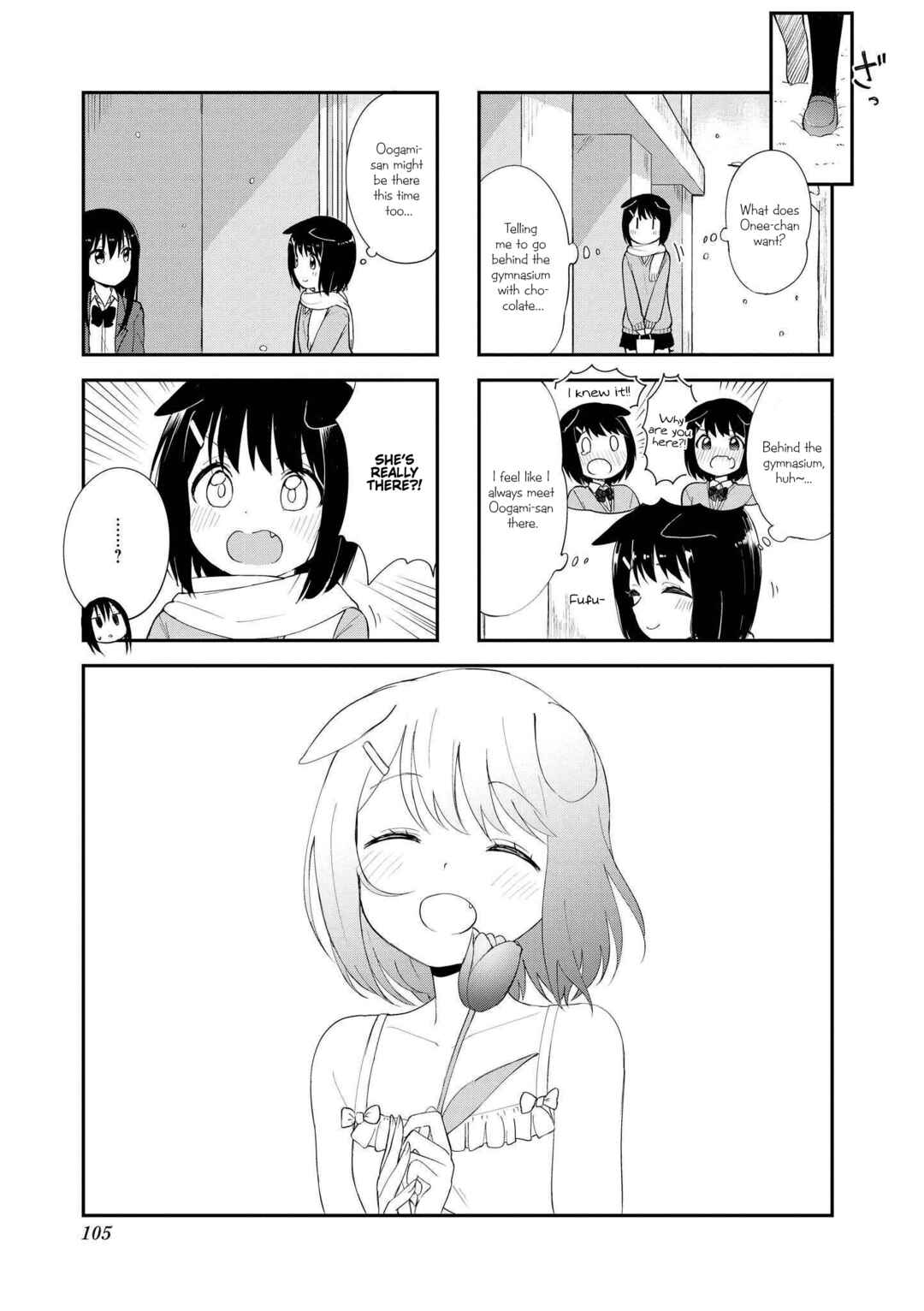 Page 1 Chapter 26 Oogami-san and Cerberus!