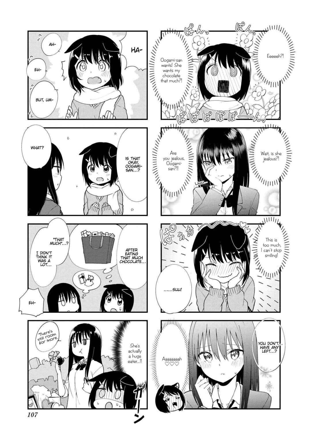Page 3 Chapter 26 Oogami-san and Cerberus!