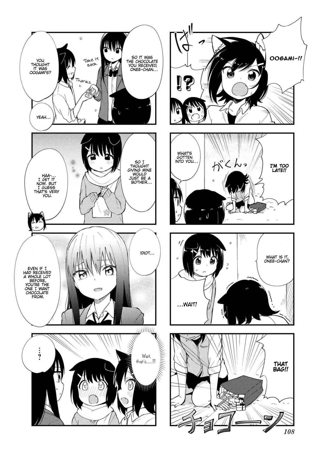 Page 4 Chapter 26 Oogami-san and Cerberus!