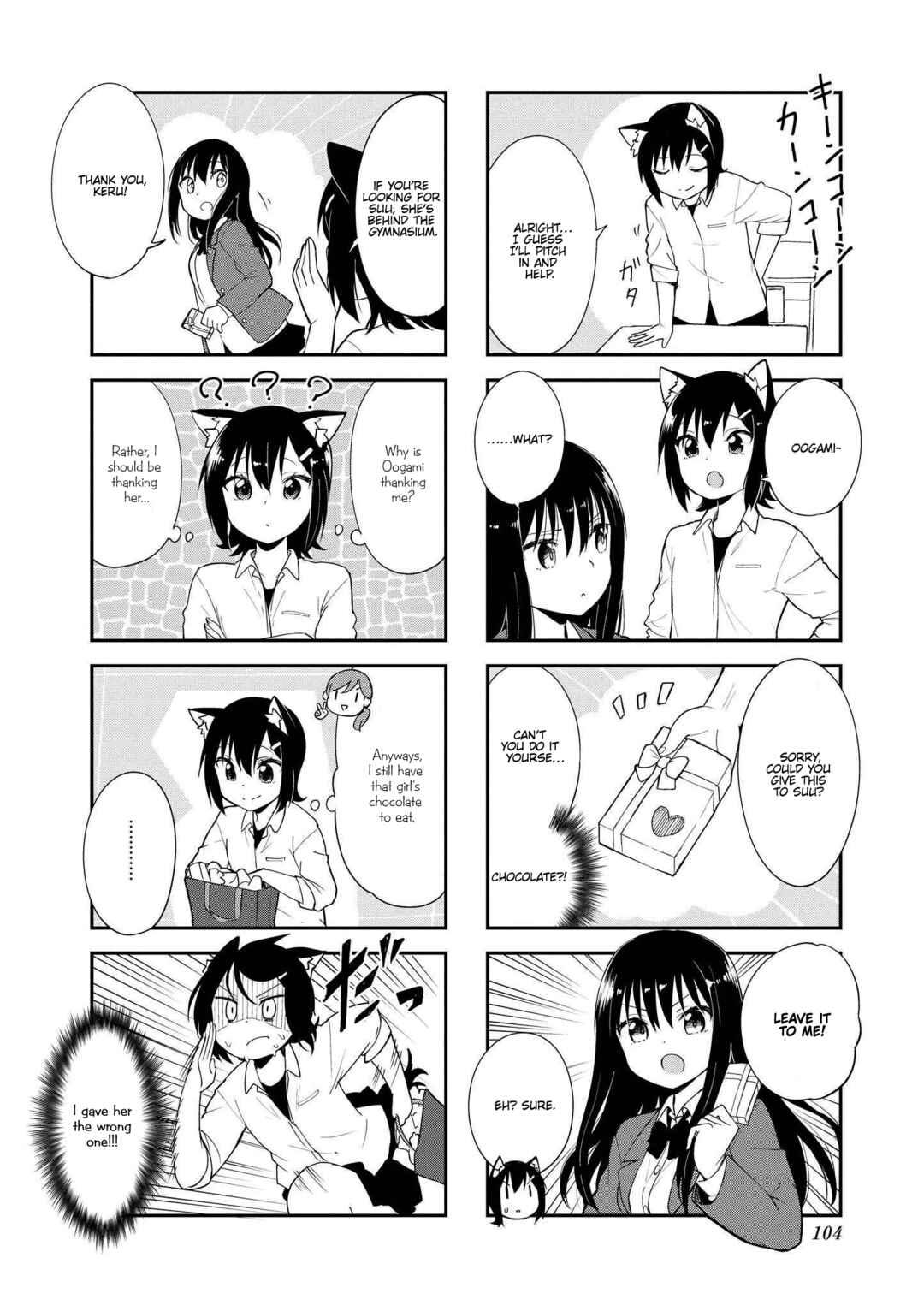 Page 10 Chapter 25 Oogami-san and Cerberus!