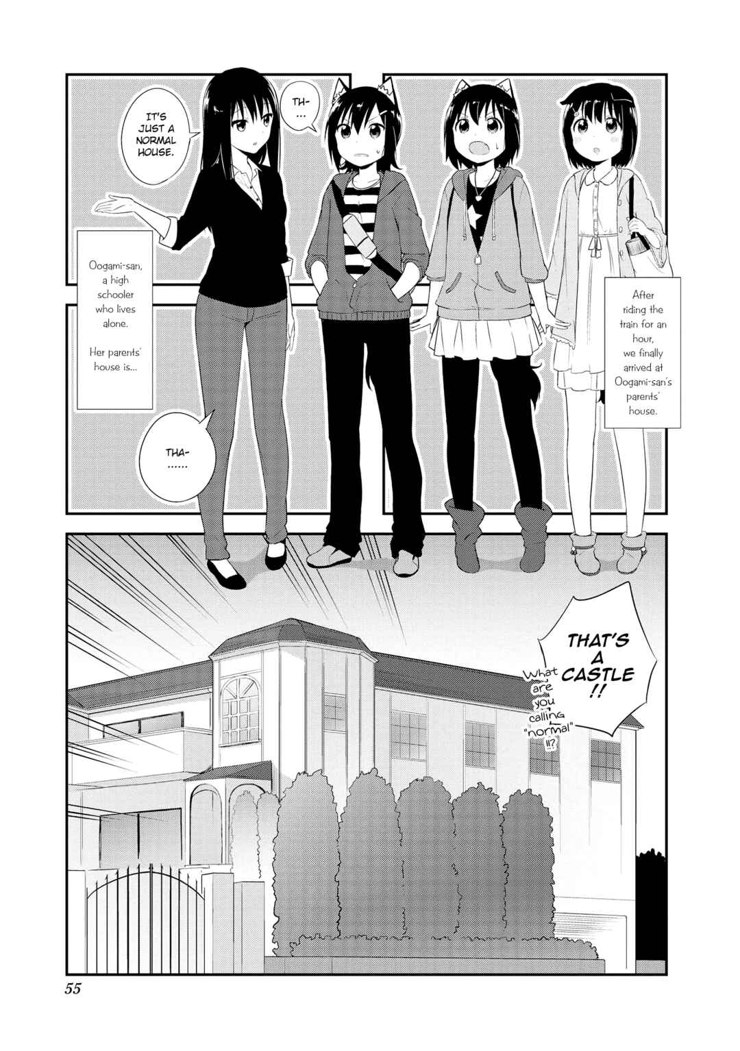 Page 1 Chapter 6 Oogami-san and Cerberus!