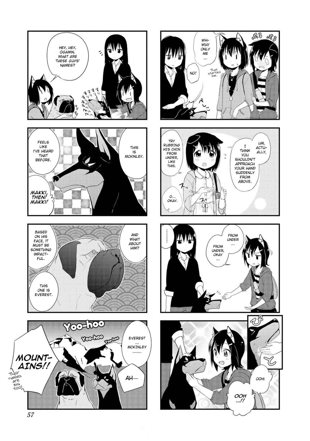 Page 3 Chapter 6 Oogami-san and Cerberus!