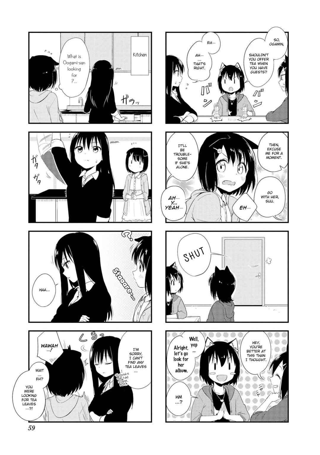 Page 5 Chapter 6 Oogami-san and Cerberus!