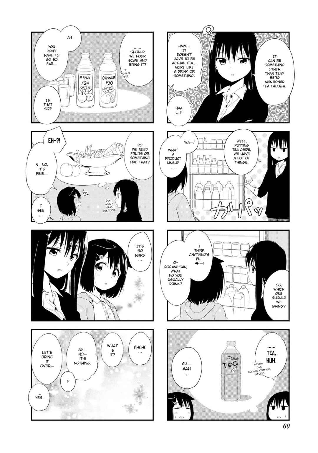 Page 6 Chapter 6 Oogami-san and Cerberus!