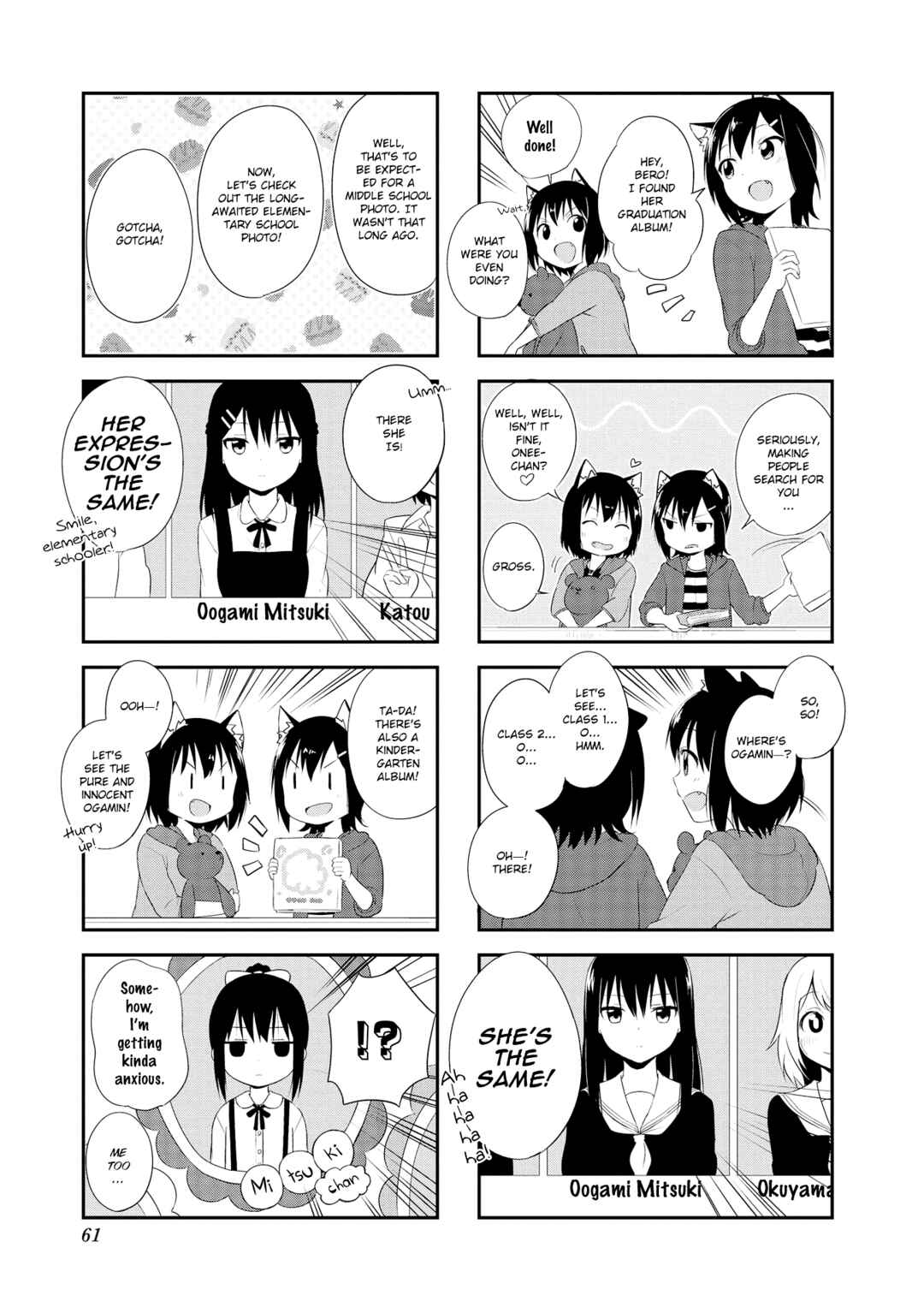 Page 7 Chapter 6 Oogami-san and Cerberus!