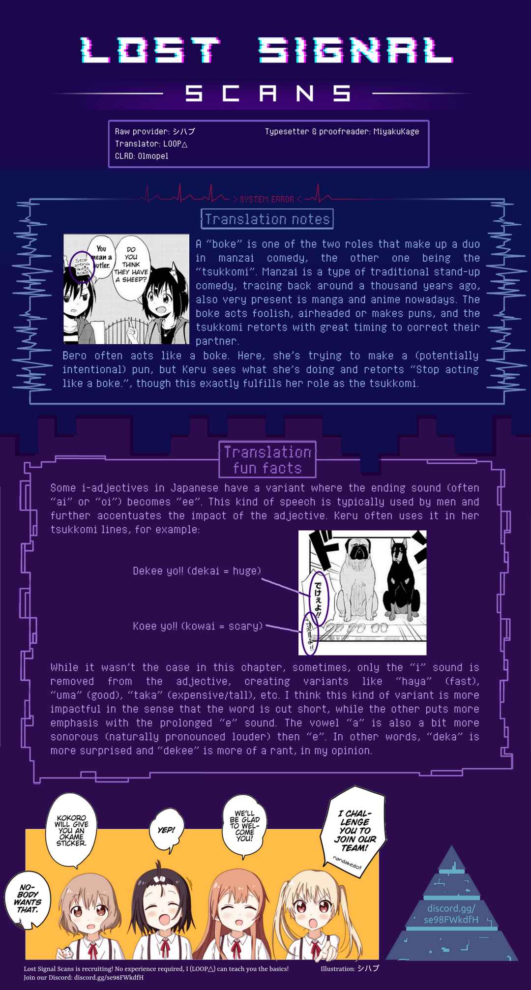 Page 9 Chapter 6 Oogami-san and Cerberus!