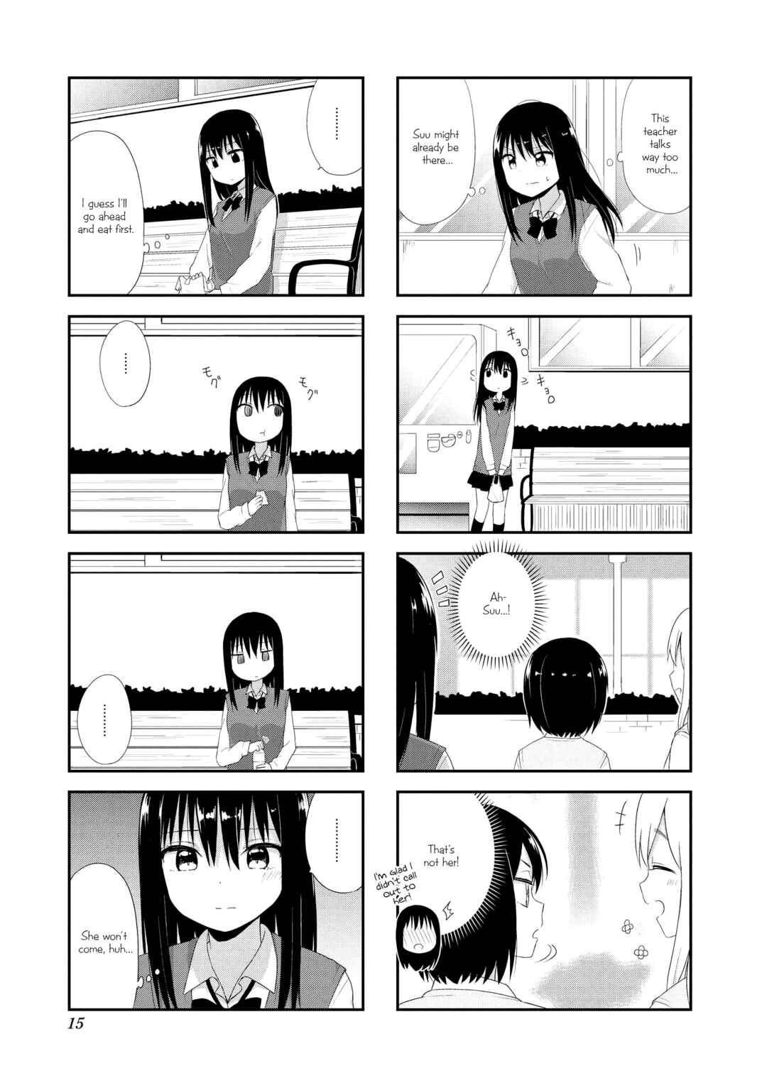 Page 3 Chapter 15 Oogami-san and Cerberus!