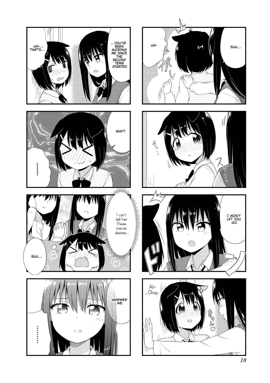 Page 6 Chapter 15 Oogami-san and Cerberus!