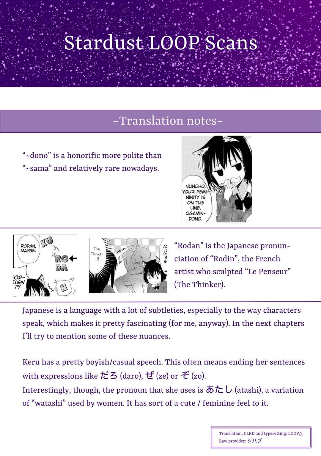 Page 11 Chapter 2 Oogami-san and Cerberus!