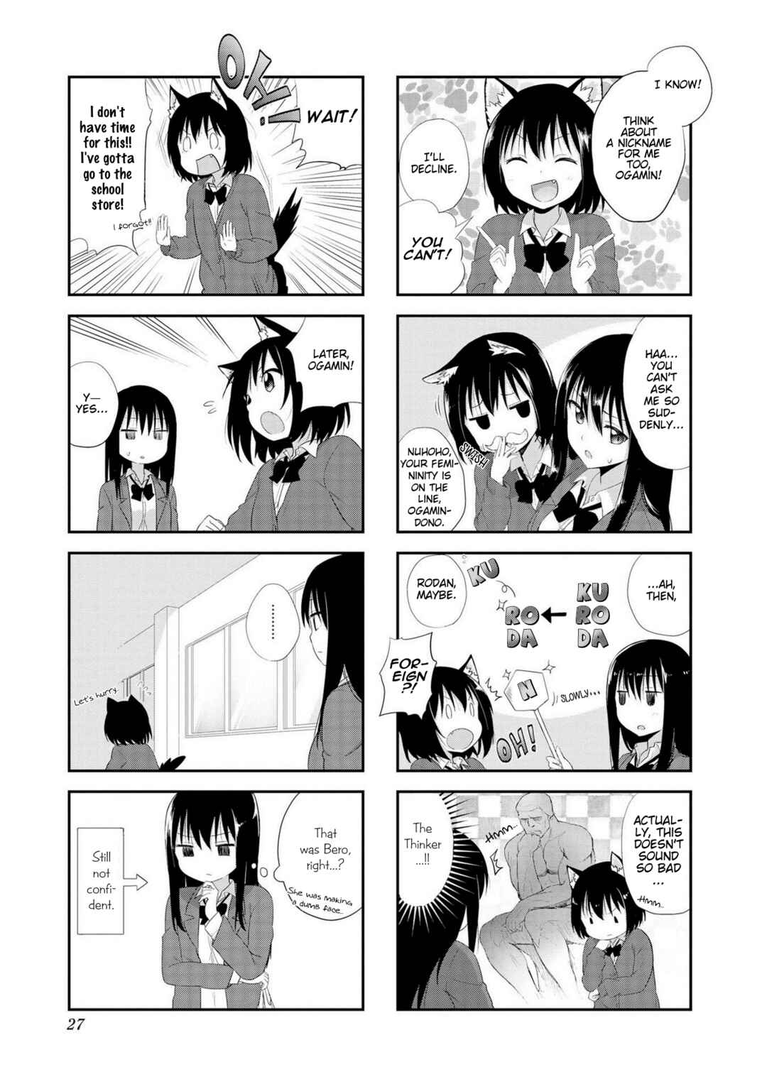 Page 7 Chapter 2 Oogami-san and Cerberus!