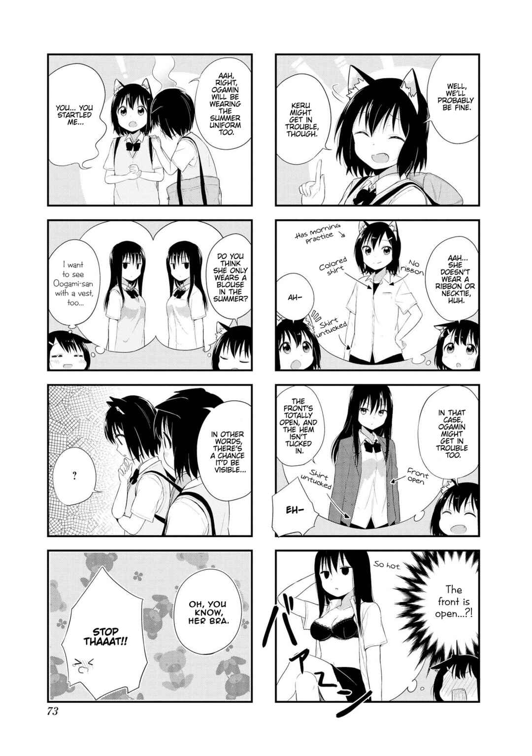 Page 3 Chapter 8 Oogami-san and Cerberus!