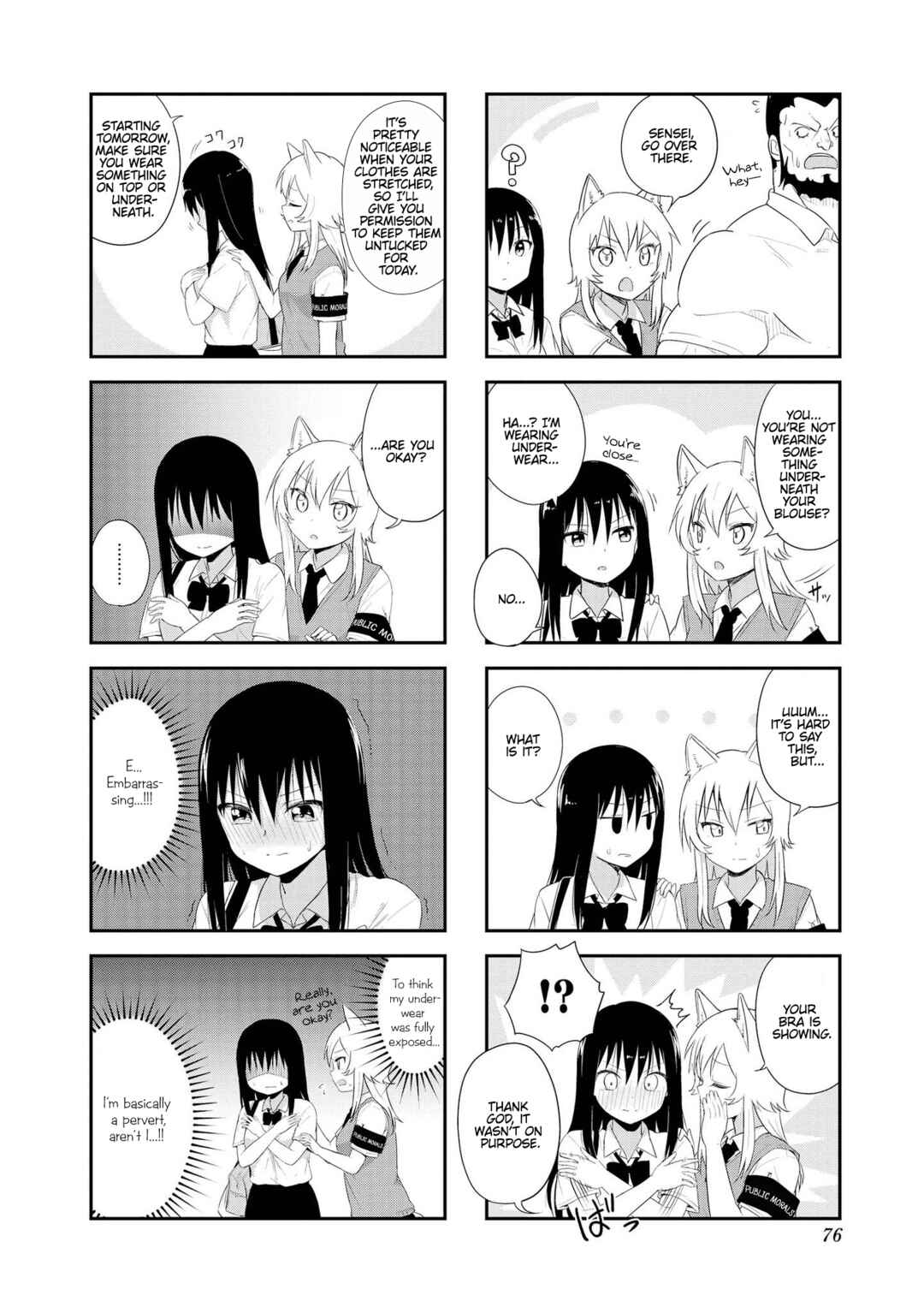 Page 6 Chapter 8 Oogami-san and Cerberus!
