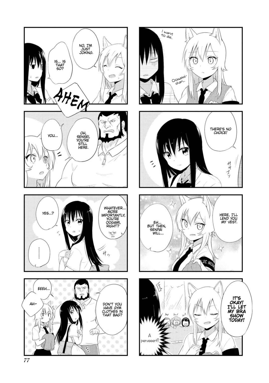 Page 7 Chapter 8 Oogami-san and Cerberus!