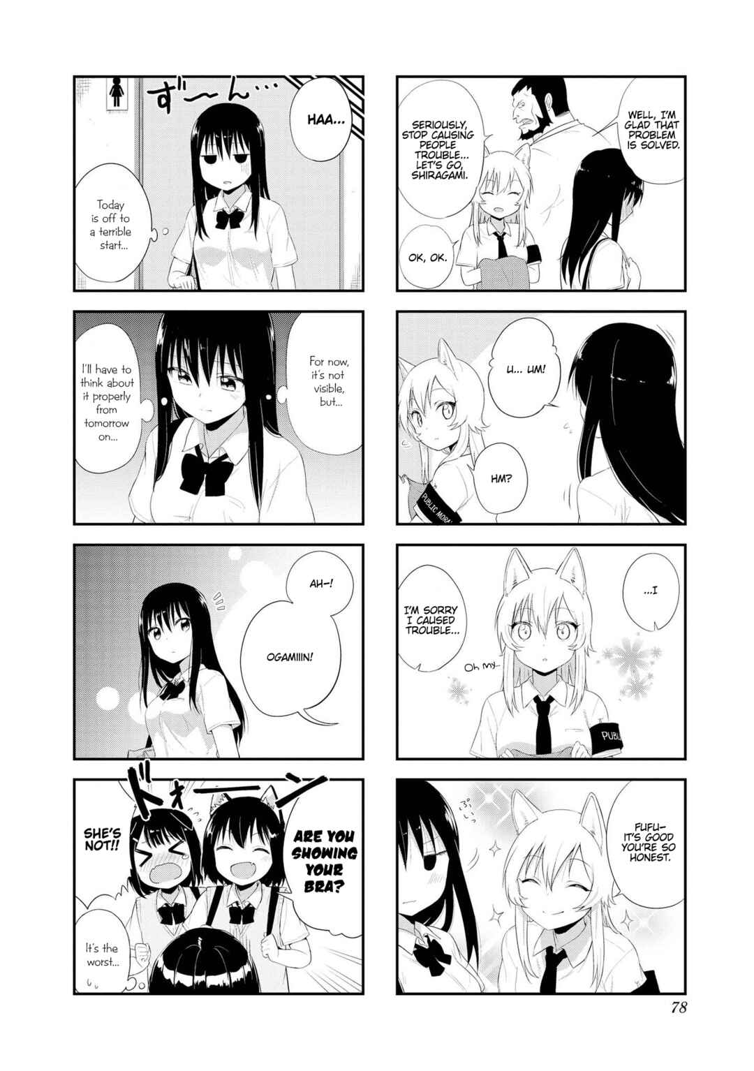 Page 8 Chapter 8 Oogami-san and Cerberus!