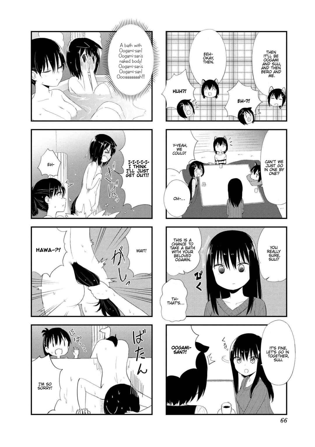 Page 4 Chapter 21 Oogami-san and Cerberus!