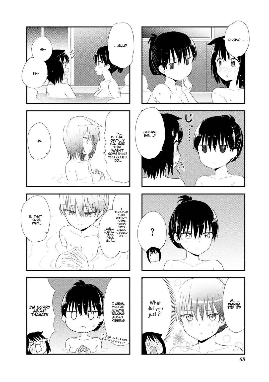Page 6 Chapter 21 Oogami-san and Cerberus!