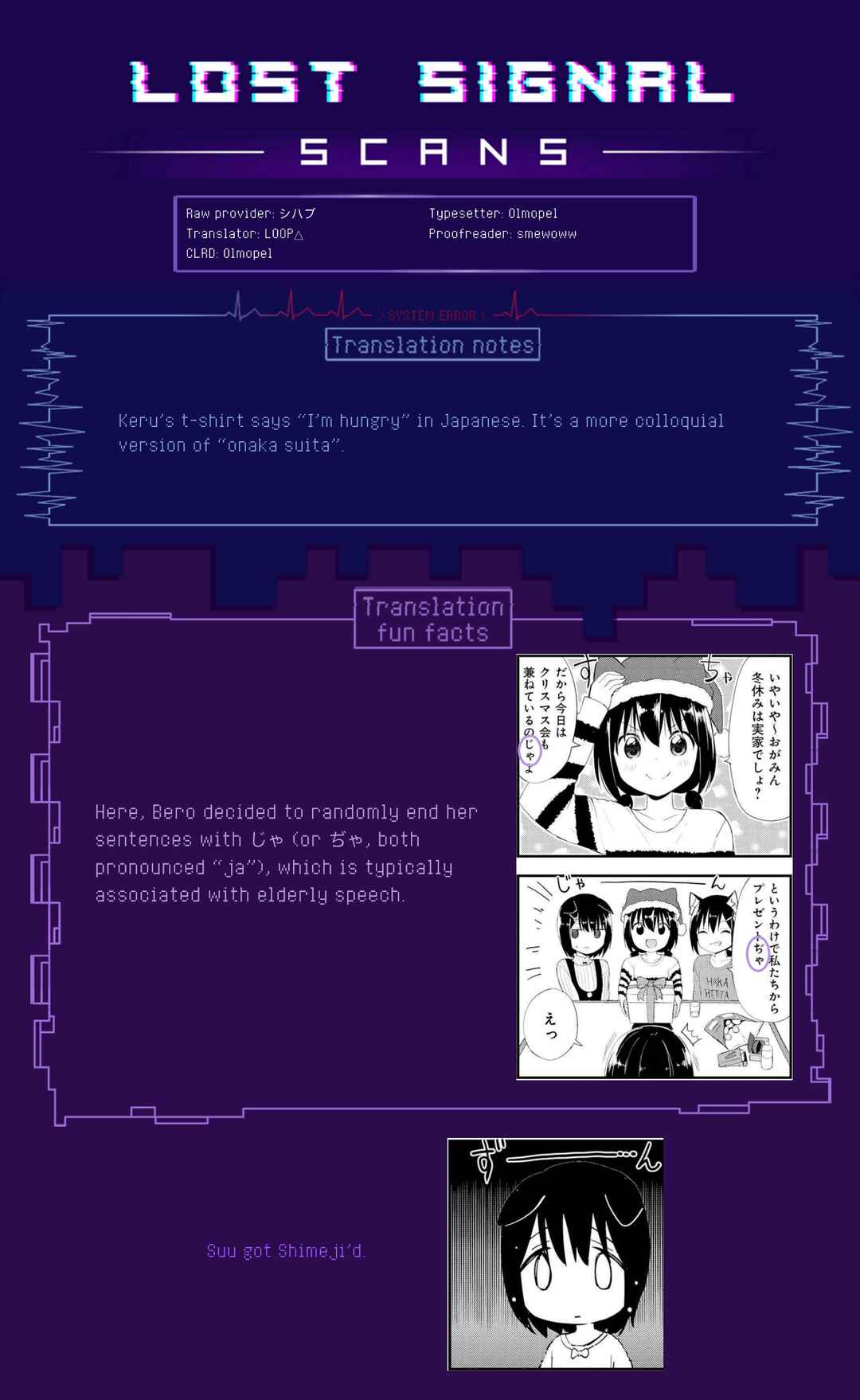 Page 9 Chapter 21 Oogami-san and Cerberus!